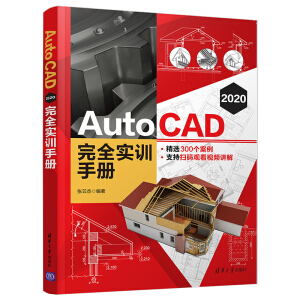 AutoCAD 2020 ȫӖփ